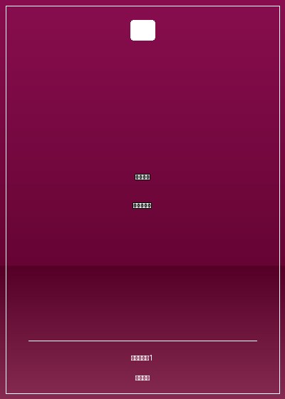 如果遇见下一秒的你