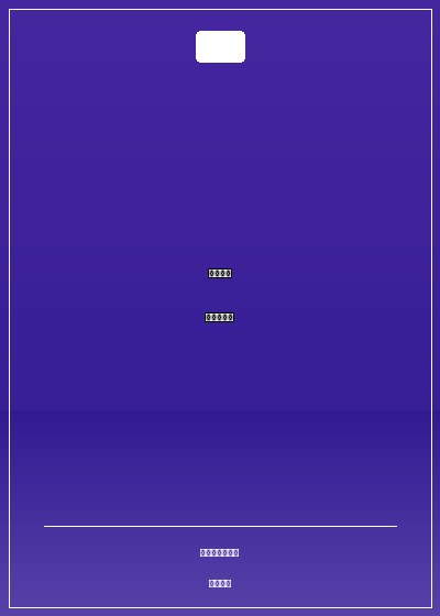 上錯竹馬:萌妻來襲