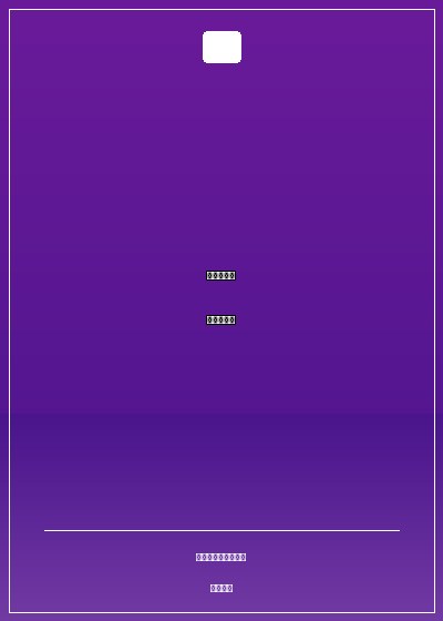 神明的我與我的祭司們