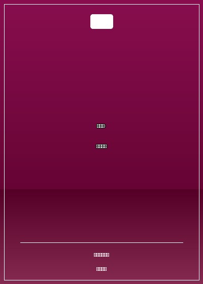 师兄个-个太无良