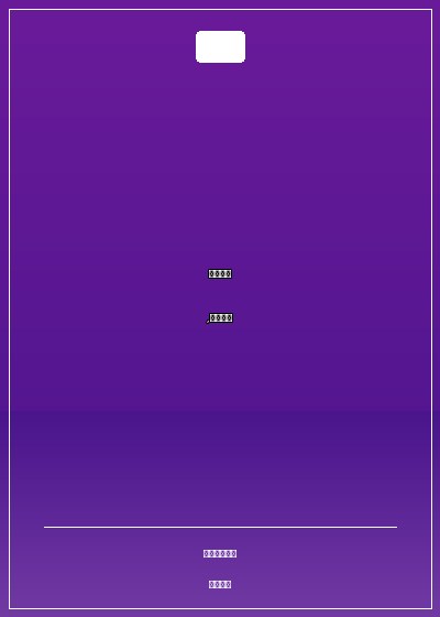 首席老公,别惹我!