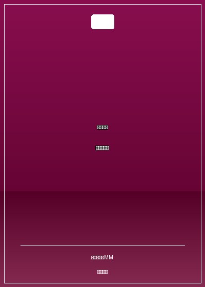 首席总裁,慢点吻!