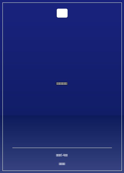 网游之天幻星辰