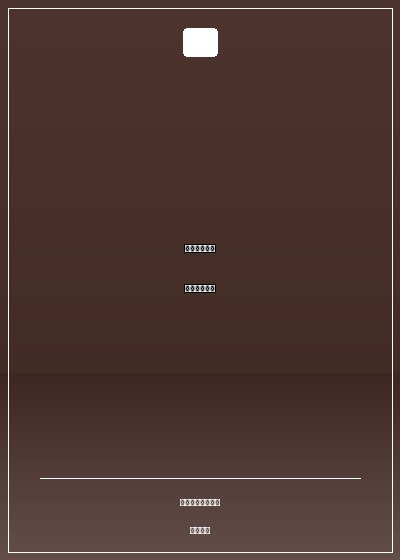 我,陳登,三國第一獵頭!