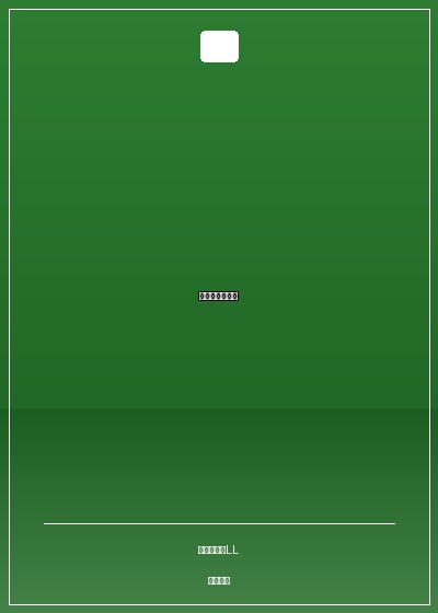 我在末世有套房