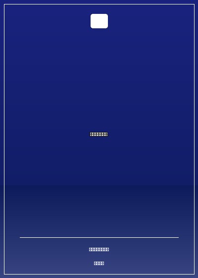 無限從神鵰開始