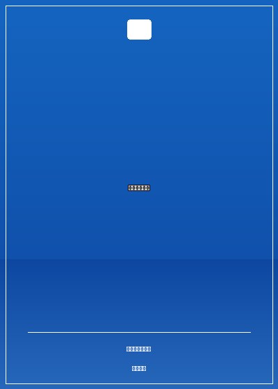 校园护花高手