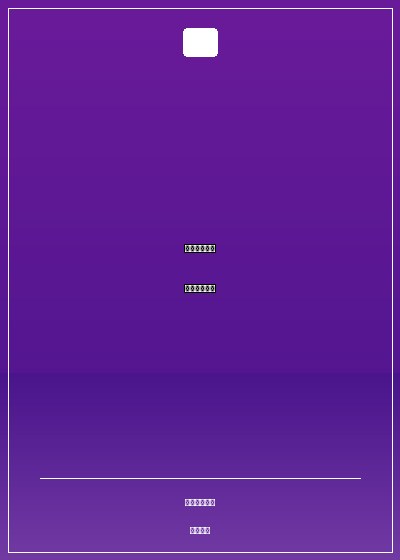 嚣张宝宝:总裁爹地玩够没