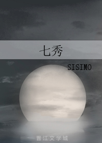 秀色