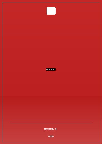 學院都市的阿宅