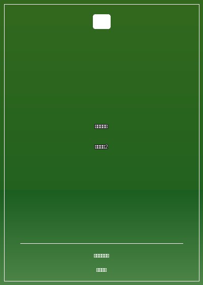 血族女神的长路漫漫2