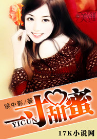 一寸甜蜜 封面