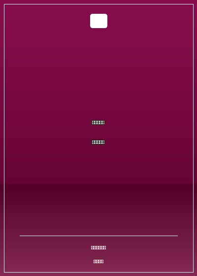 一日情亂:豪門小妻子