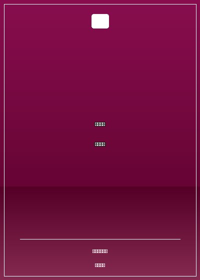 亿万老婆买一送一