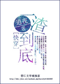 一渣到底 封面