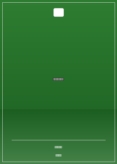 一只皇子倒插门