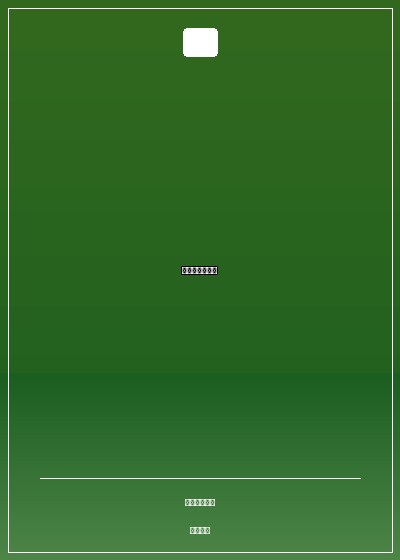 英雄聯盟之獵場