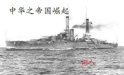 中华之帝国崛起