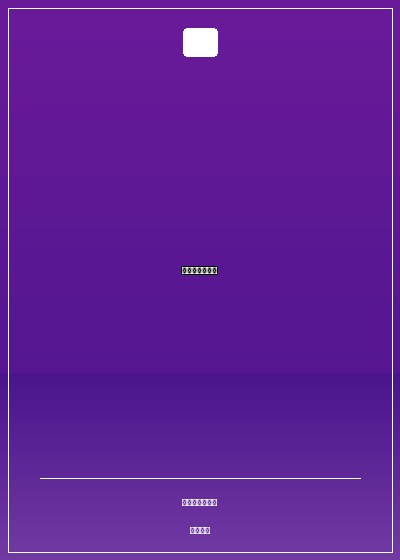 總裁的隱婚債妻